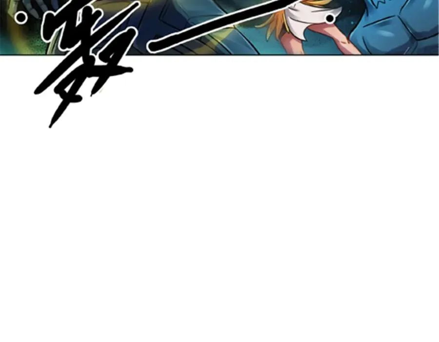 圣战：王者之路漫画,49 幻境2图