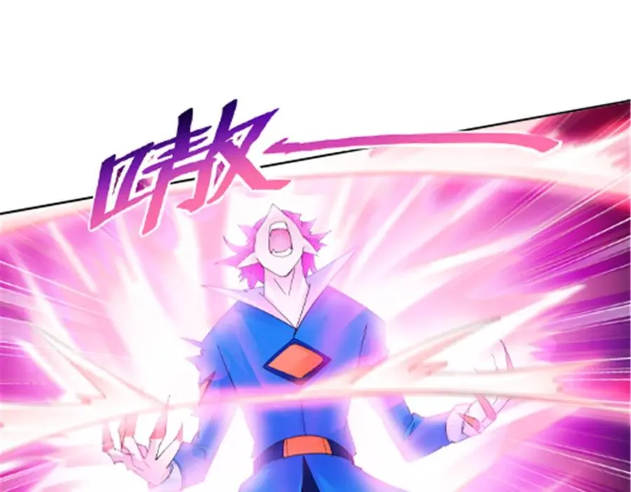 圣战：王者之路漫画,109 32强2图