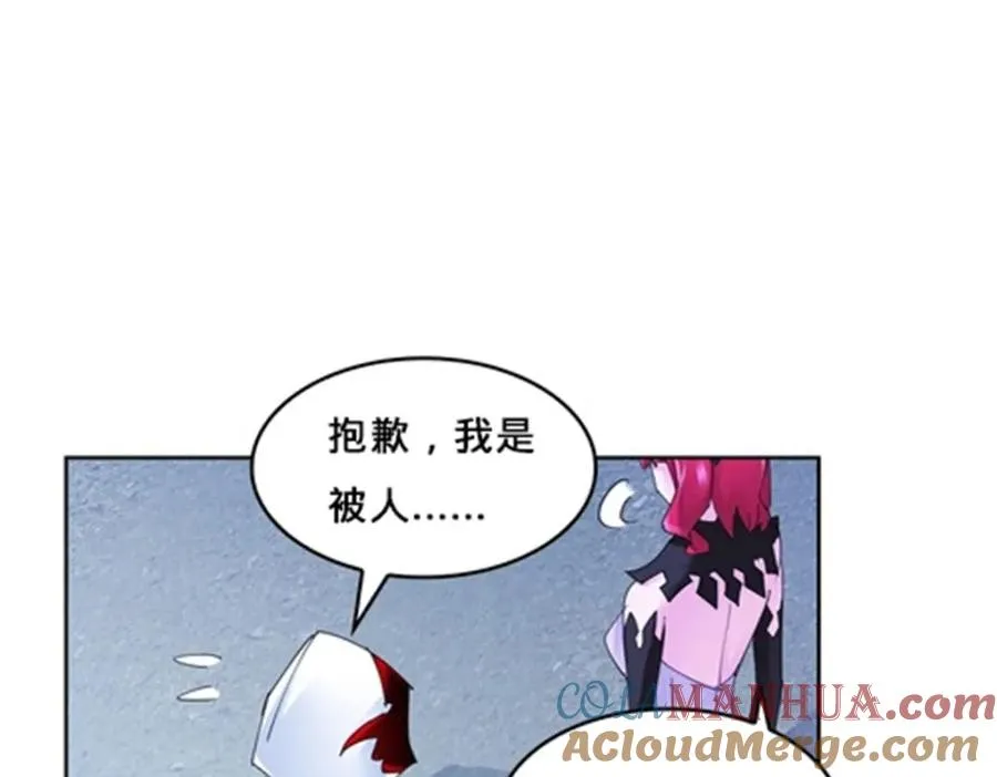 圣战：王者之路漫画,122 十六强确定1图