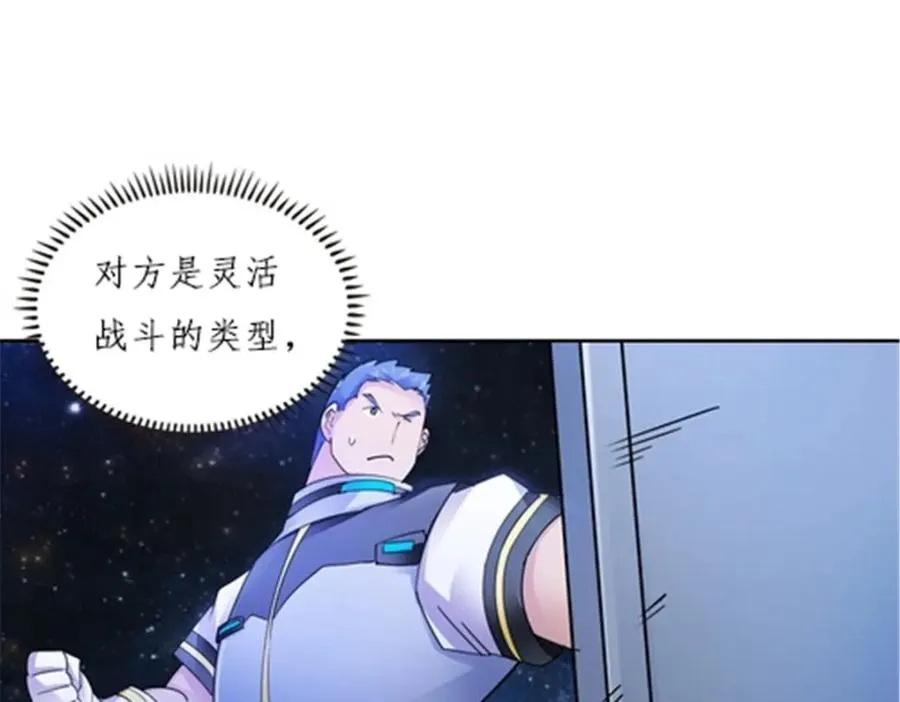 圣战：王者之路漫画,138 捡回一条命！1图