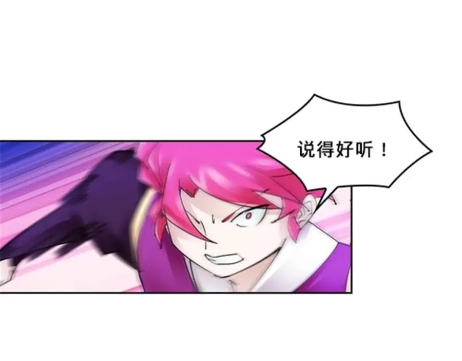 圣战：王者之路漫画,129 奇迹会出现吗1图