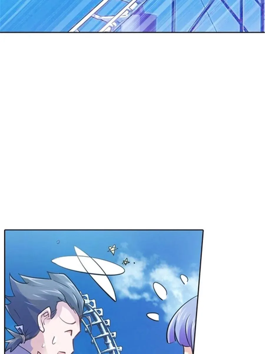 圣战：王者之路漫画,12 庆祝活动？1图