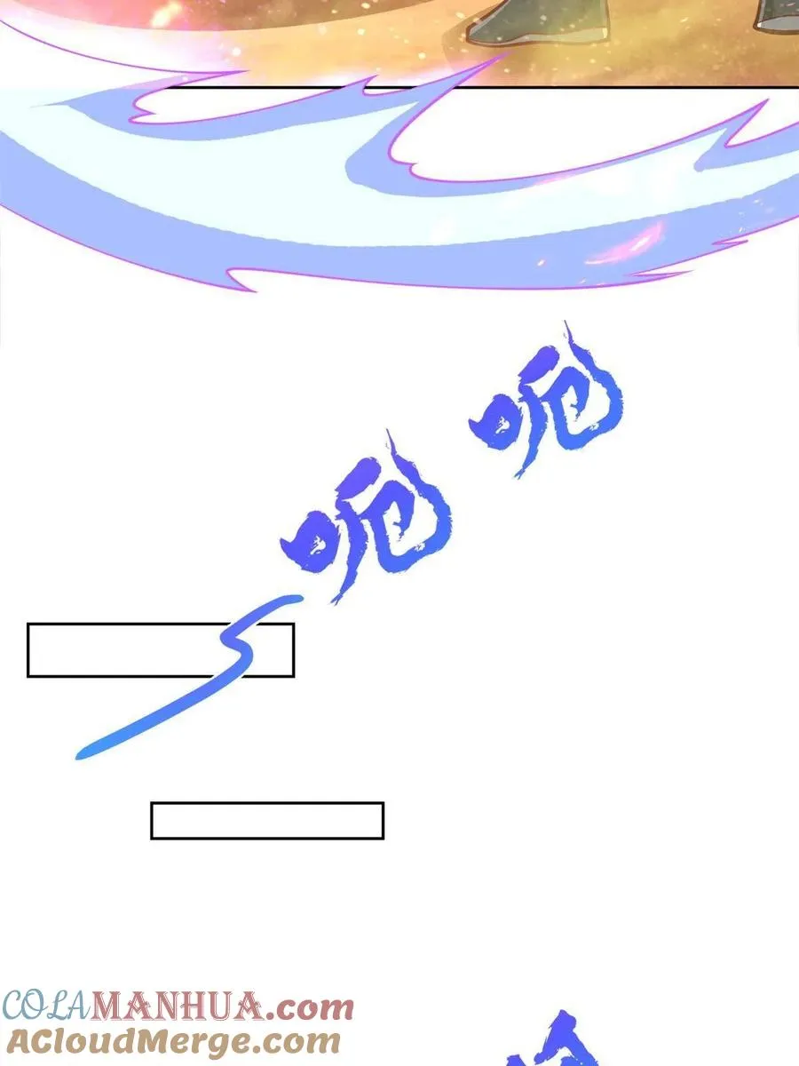 圣战：王者之路漫画,222 生死边界2图