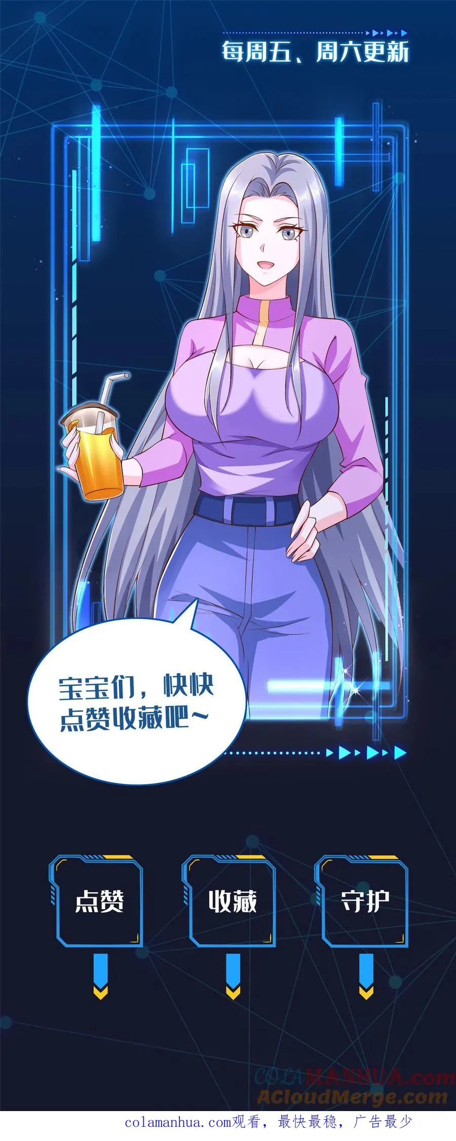 圣战：王者之路漫画,01 指挥系的奇葩1图