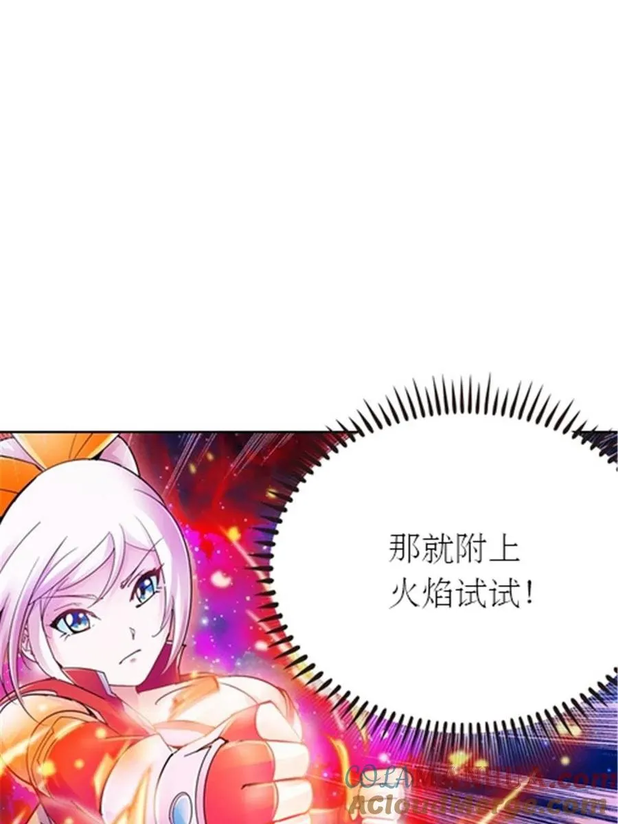 圣战者的覆灭漫画,29 鬼步！2图