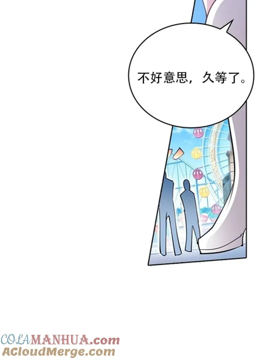 圣战：王者之路漫画,12 庆祝活动？1图