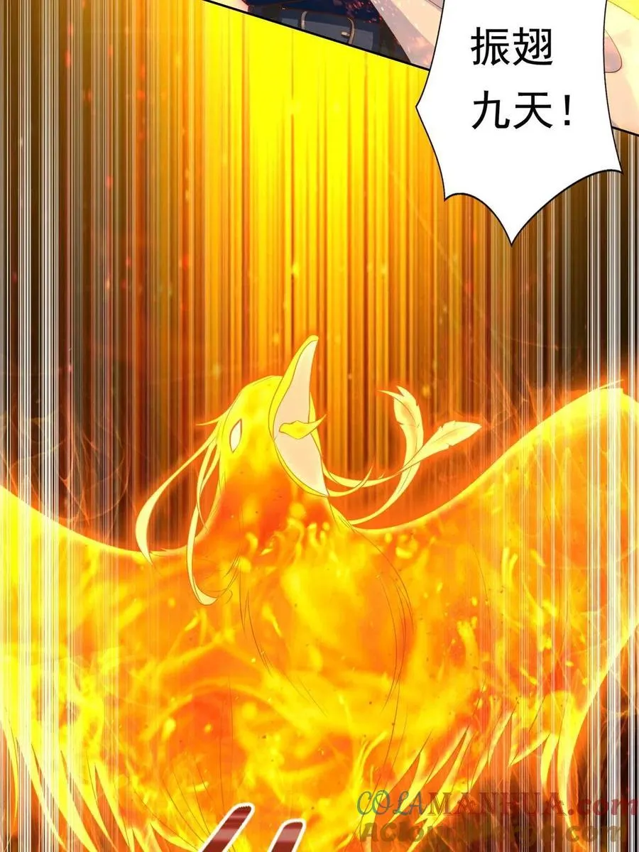 圣战者的覆灭漫画,225 逃出生天1图