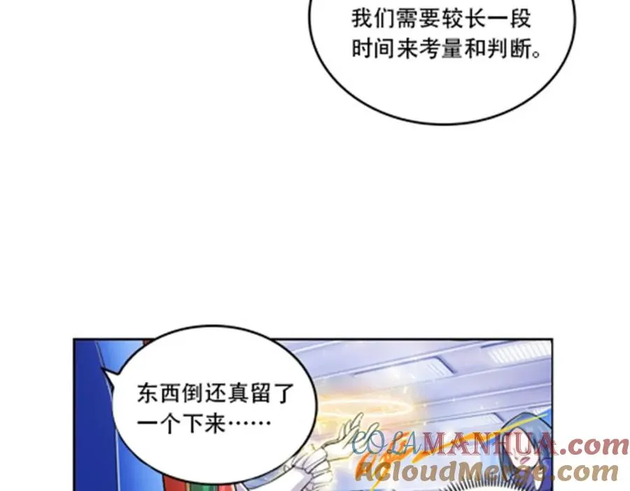 圣战：王者之路漫画,65 嬉命师1图