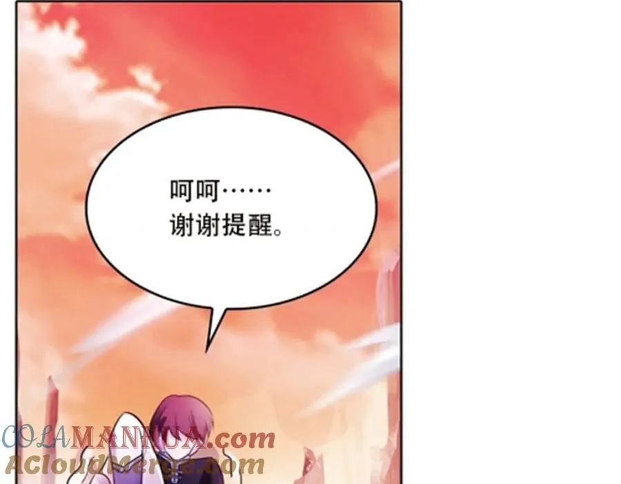 圣战：王者之路漫画,42 上啊！嘴强王者！1图