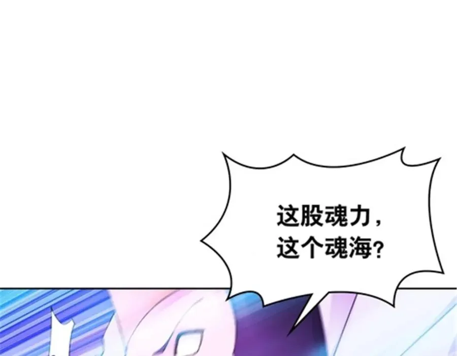 圣战者的覆灭漫画,199 白雪公主1图