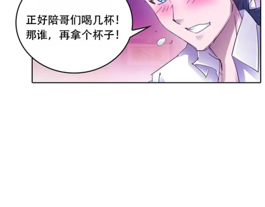 圣战：王者之路漫画,40 我就是嘴强王者！2图