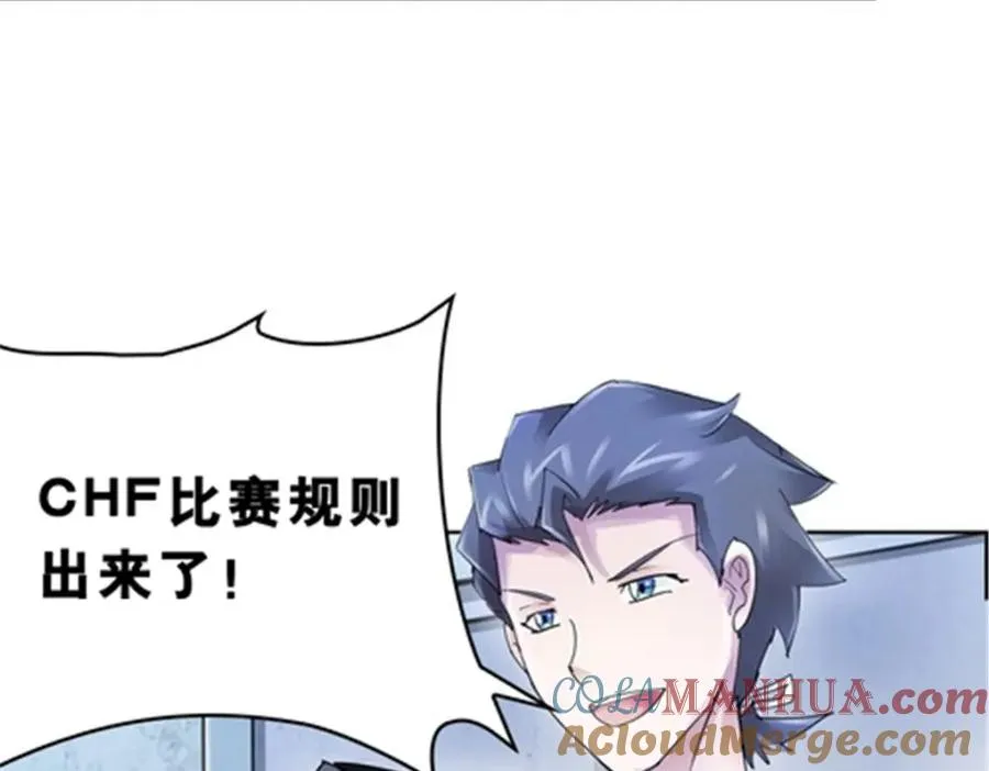 圣战：王者之路漫画,75 前往斯图亚特城2图
