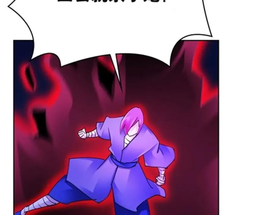 圣战：王者之路漫画,205 重创鬼浩2图