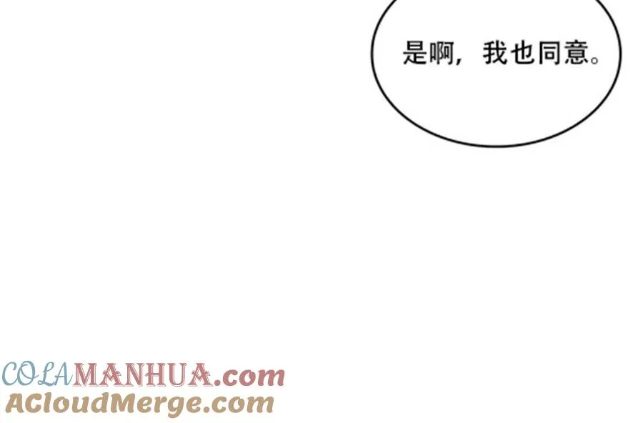 圣战：王者之路漫画,30 新队长2图