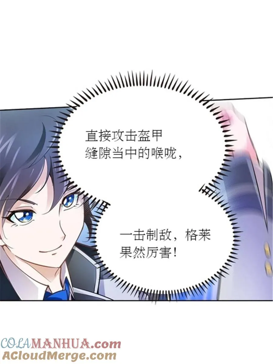 圣战者的覆灭漫画,11 奇葩社的王者！1图