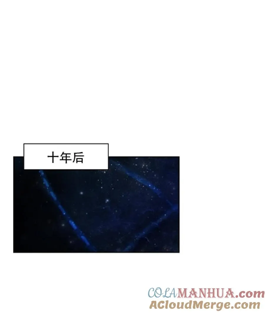 圣战：王者之路漫画,01 指挥系的奇葩1图
