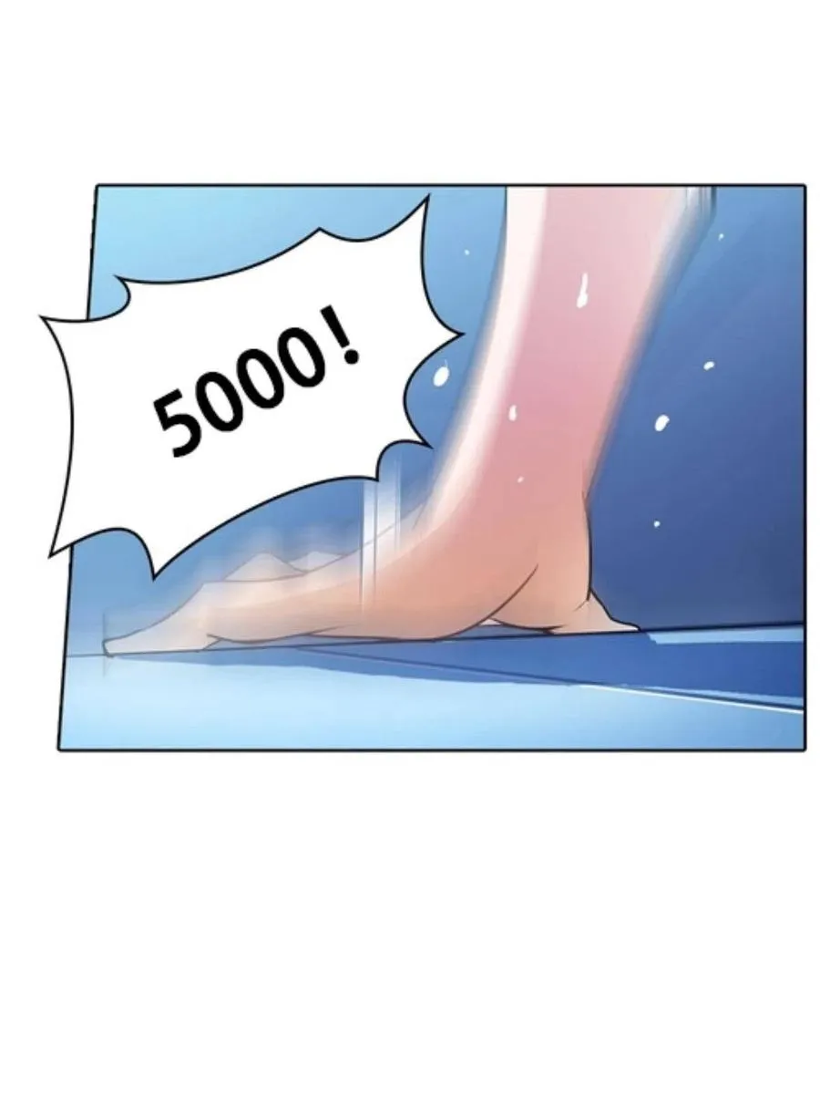 圣战：王者之路漫画,05 艾蜜莉尔2图