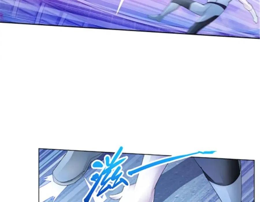 圣战：王者之路漫画,104 第二人格？？1图