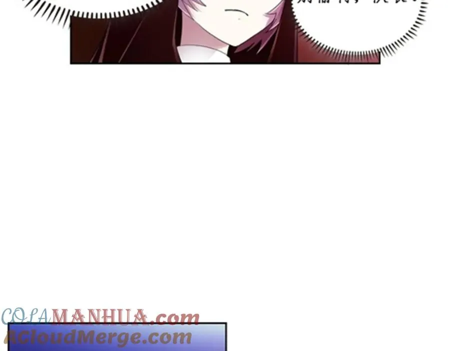圣战：王者之路漫画,70 炽天使降临1图
