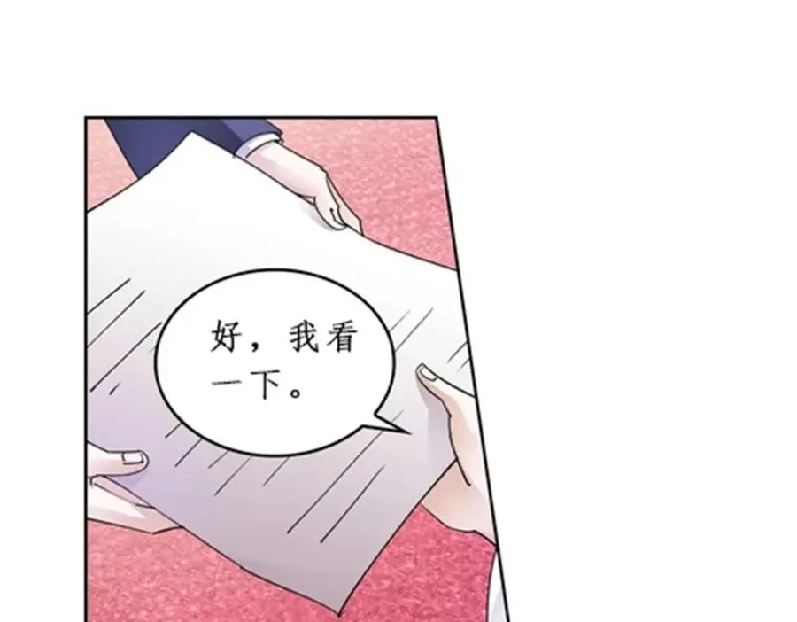 圣战：王者之路漫画,96 出线2图