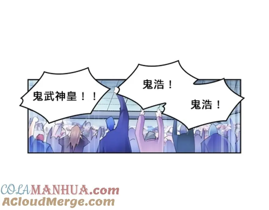 圣战：王者之路漫画,139 不分上下1图