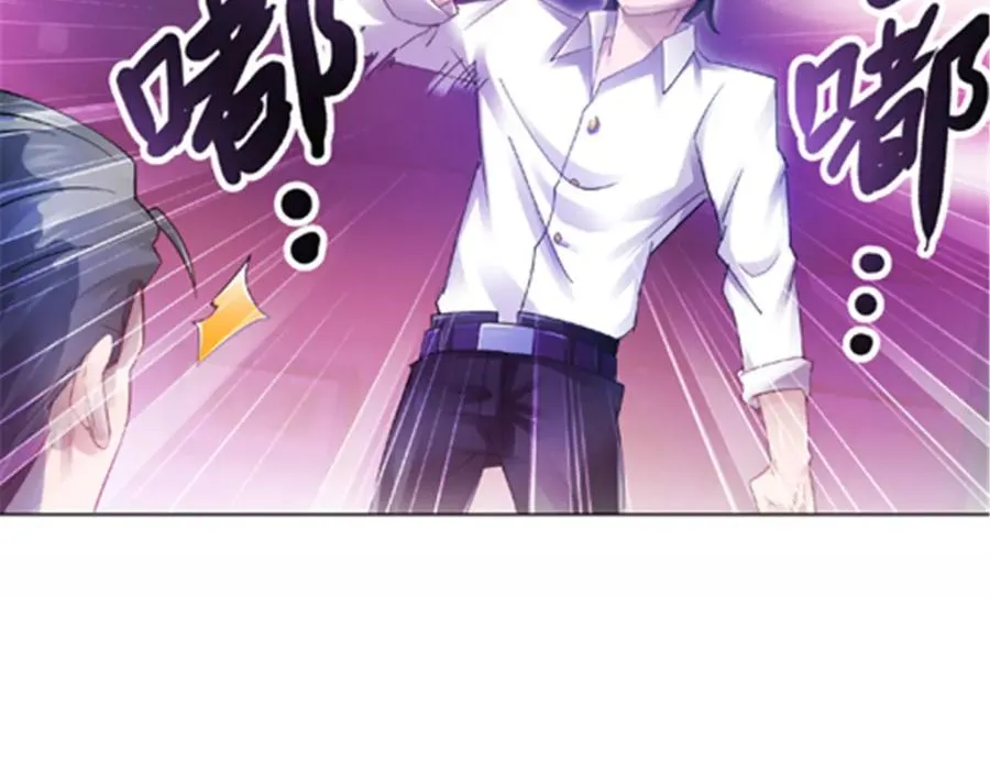 圣战：王者之路漫画,40 我就是嘴强王者！2图