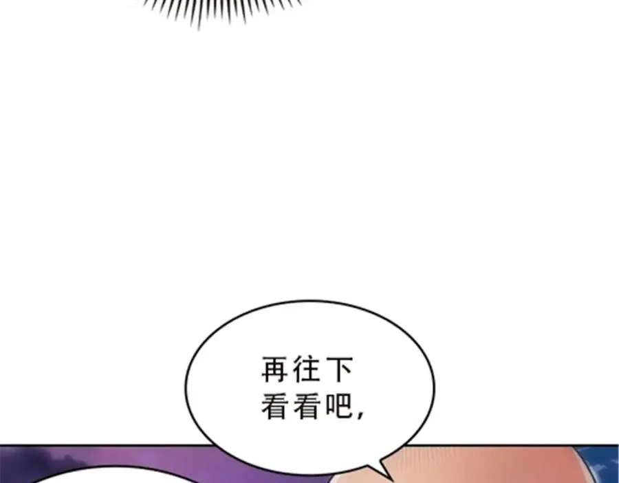 圣战者的覆灭漫画,48 浮生门2图