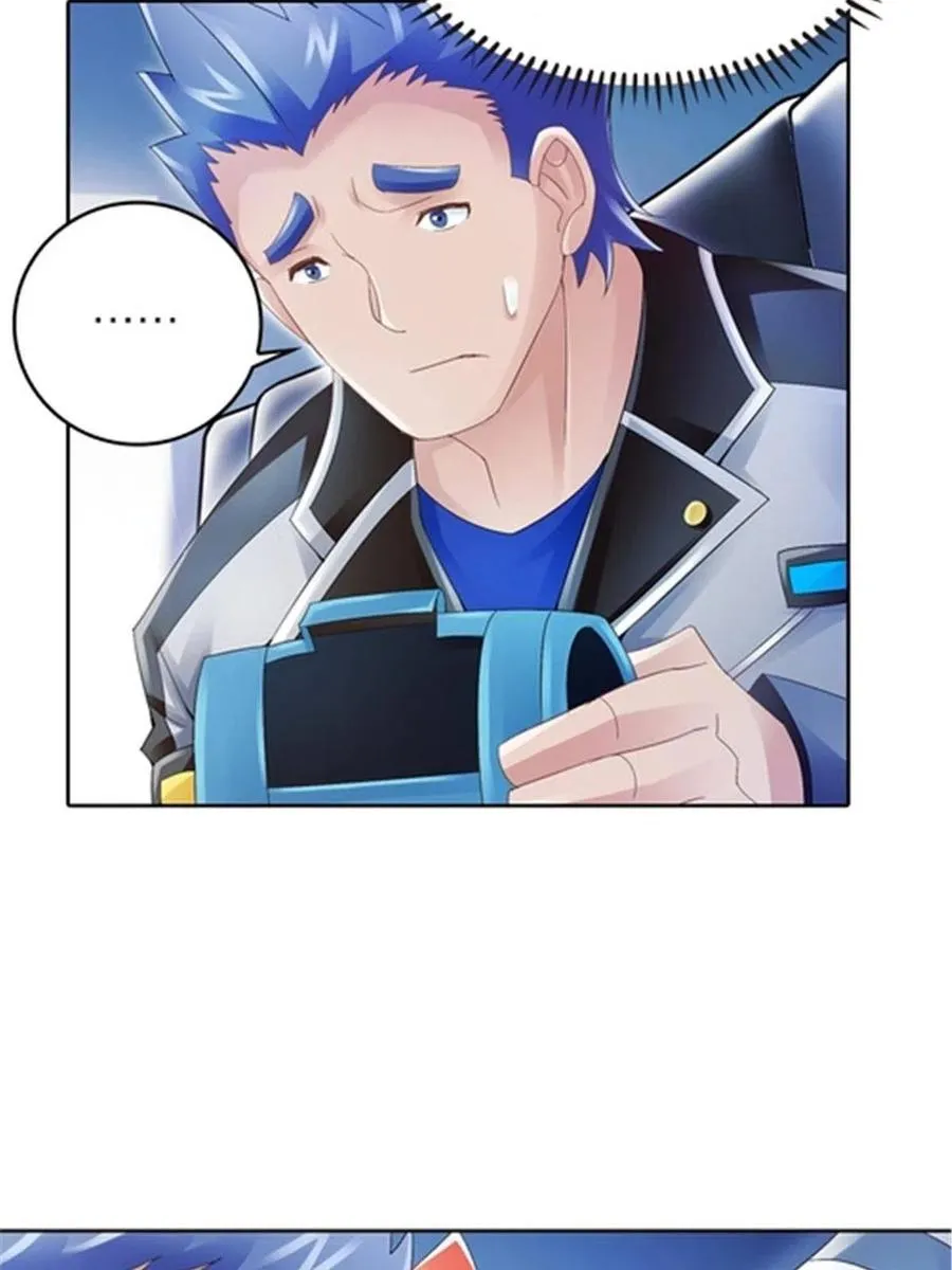 圣战：王者之路漫画,21 第二世界2图