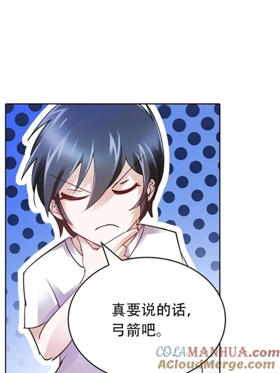 圣战者的覆灭漫画,28 对战萝拉1图