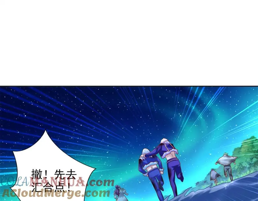 圣战：王者之路漫画,281 转机2图