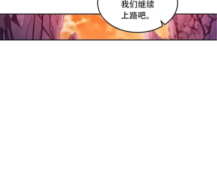 圣战者的覆灭漫画,179 陷入幻境1图