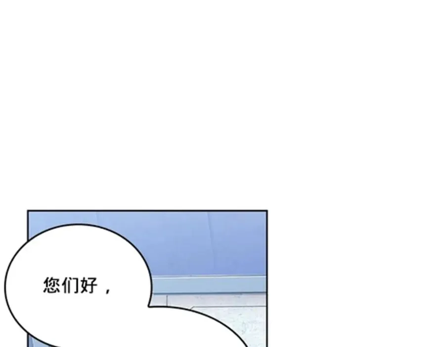 圣战：王者之路漫画,146 窃贼指控！2图