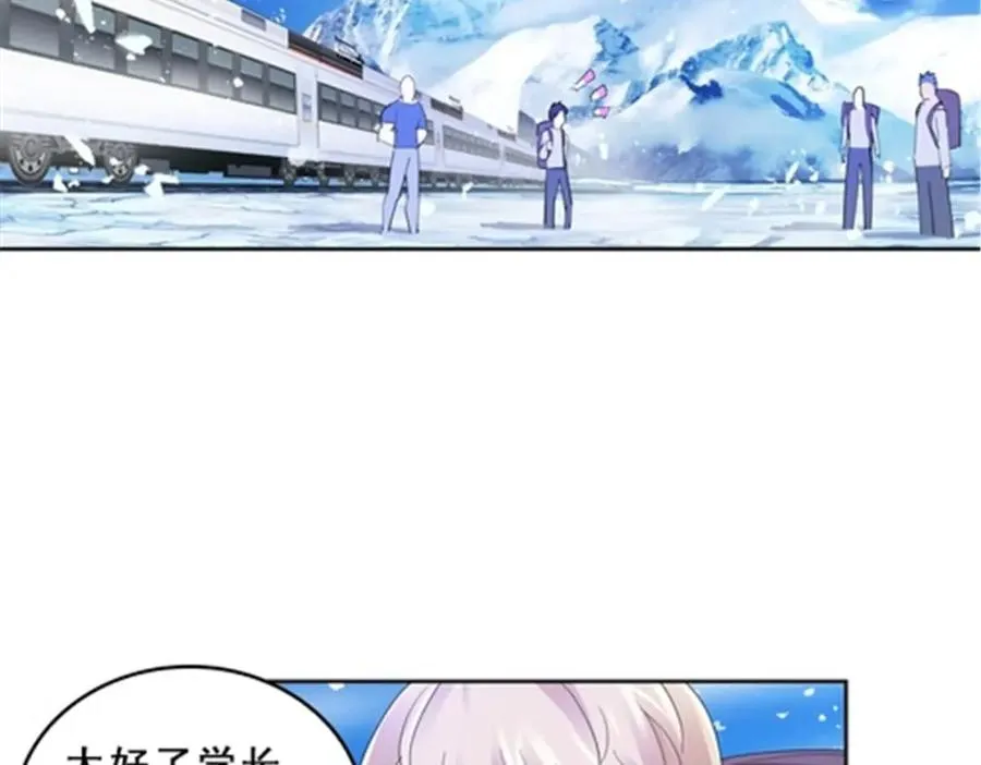 圣战者的覆灭漫画,81 半路遇袭2图