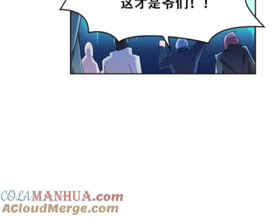 圣战者的覆灭漫画,57 果然是你！1图