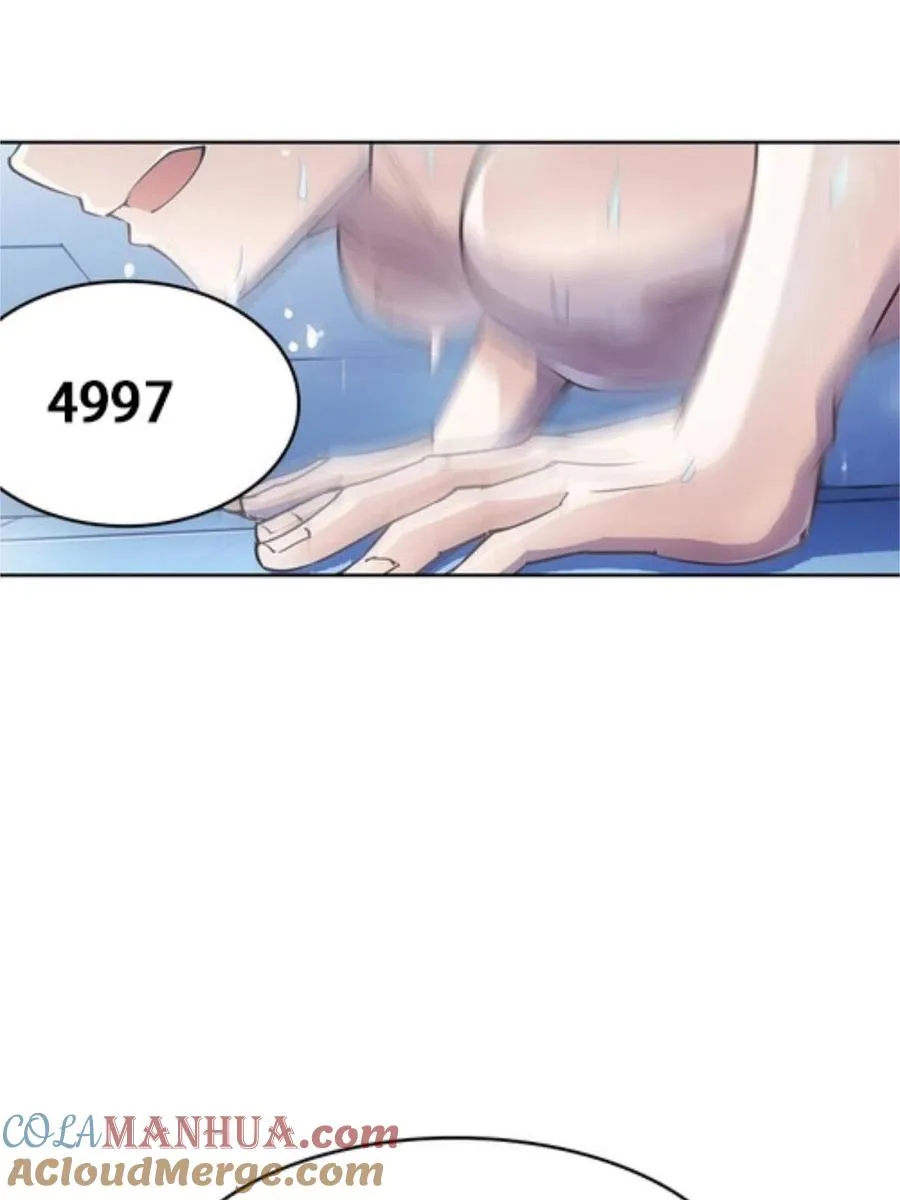 圣战：王者之路漫画,05 艾蜜莉尔2图