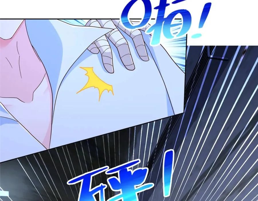 圣战：王者之路漫画,272 被发现了1图
