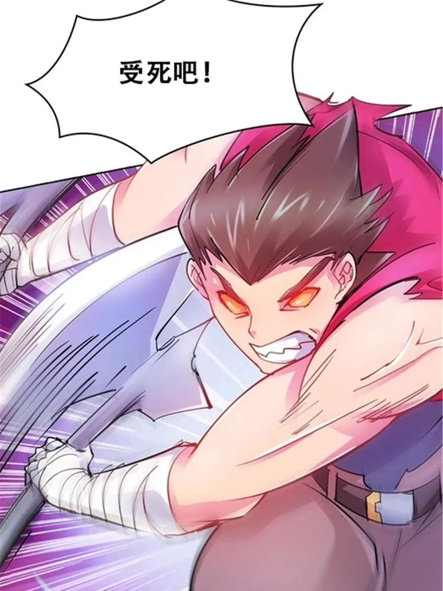 圣战：王者之路漫画,14 狂化！2图