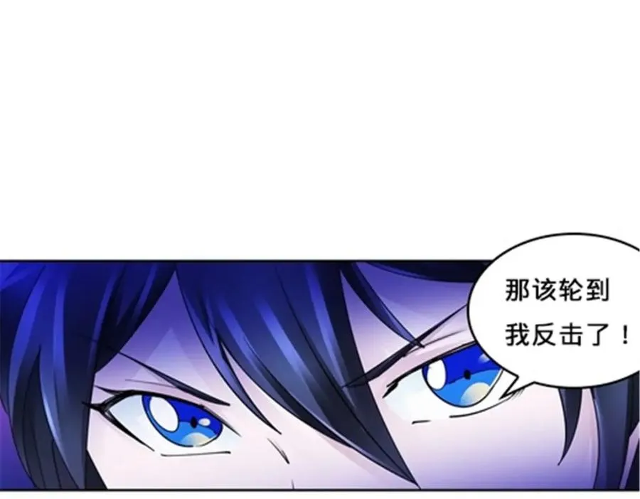 圣战者的覆灭漫画,118 武装解放？1图