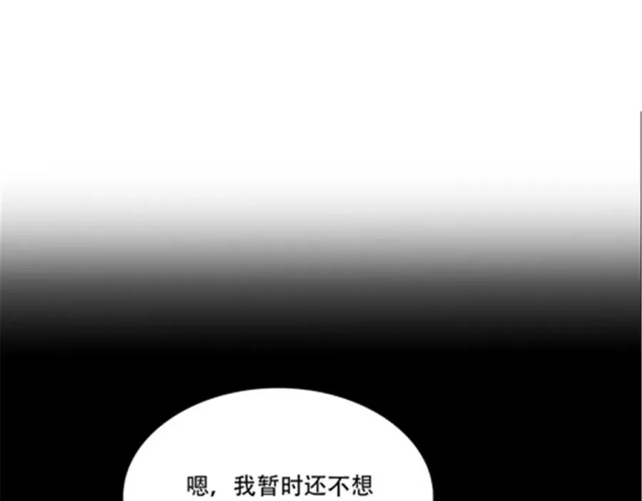 圣战：王者之路漫画,201 炼金之旅1图