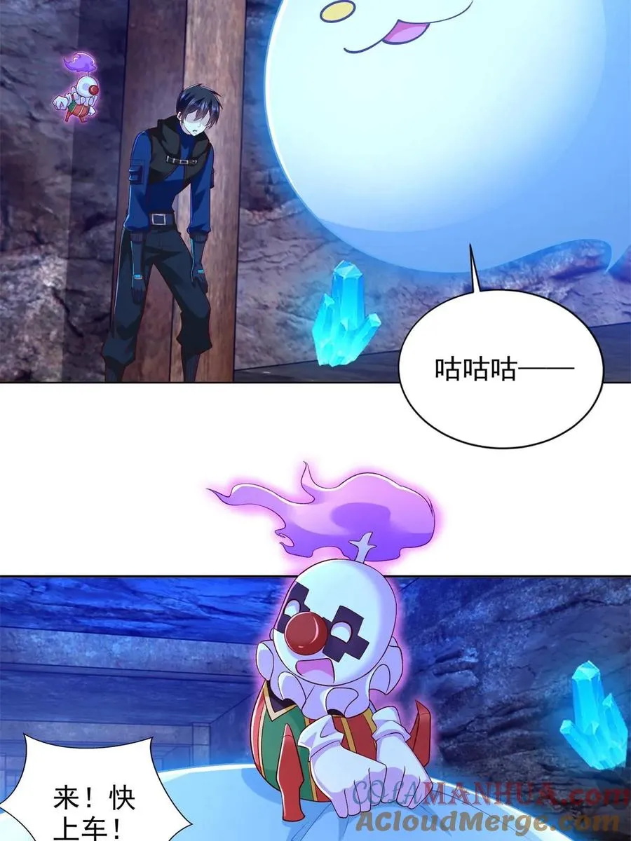 圣战：王者之路漫画,257 炸！2图