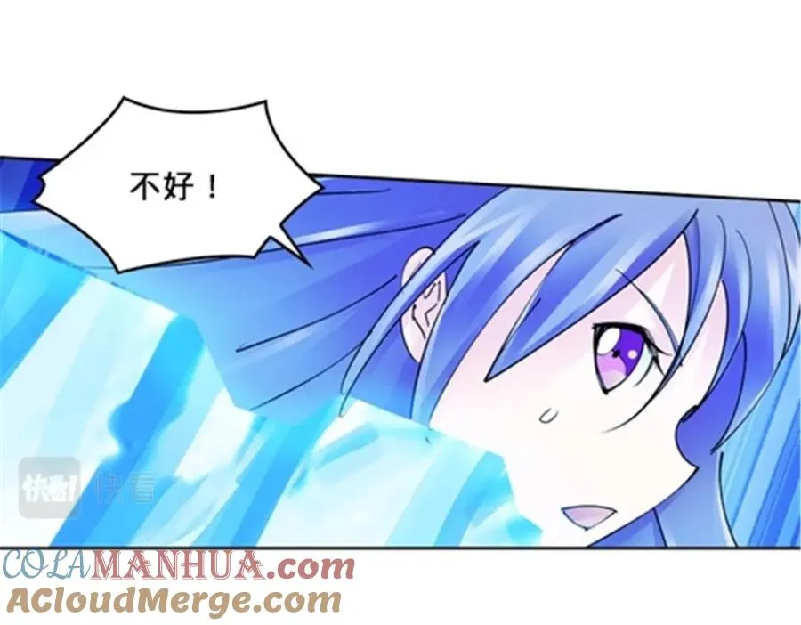 圣战：王者之路漫画,159 斯嘉丽的战斗1图