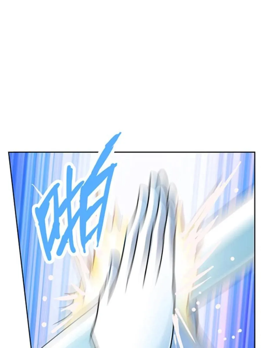 圣战：王者之路漫画,20 训练营开启1图