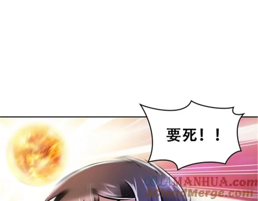 圣战：王者之路漫画,51 是个意外！！！1图