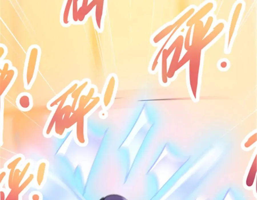 圣战：王者之路漫画,171 最后一战2图