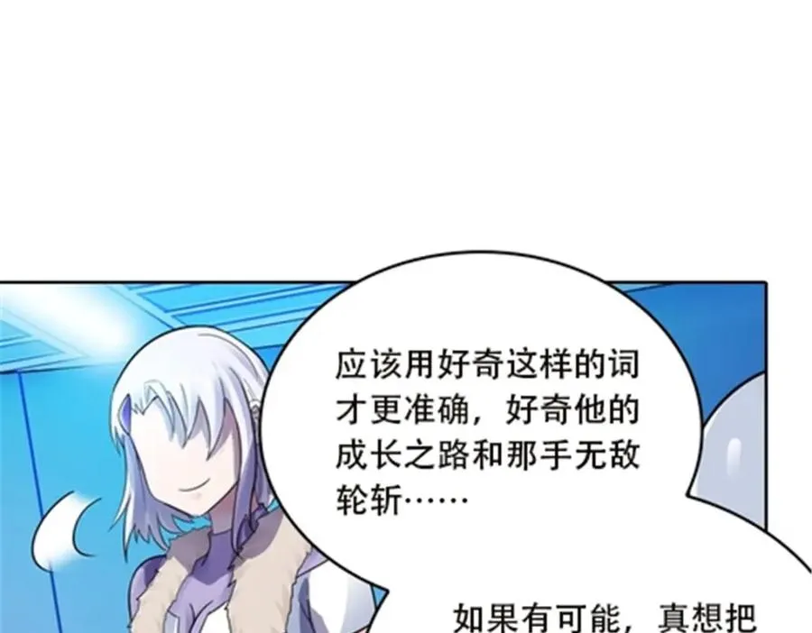 圣战者的覆灭漫画,44 精英训练班？1图
