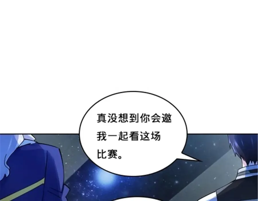 圣战：王者之路漫画,149 可怕天命师2图