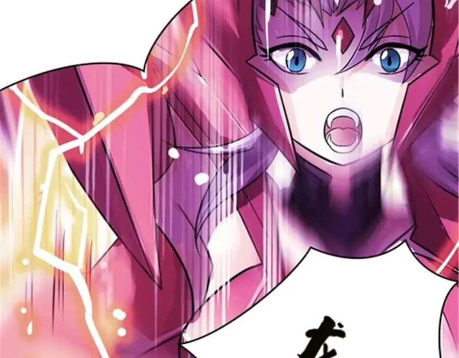 圣战：王者之路漫画,43 惊龙破虚枪！2图