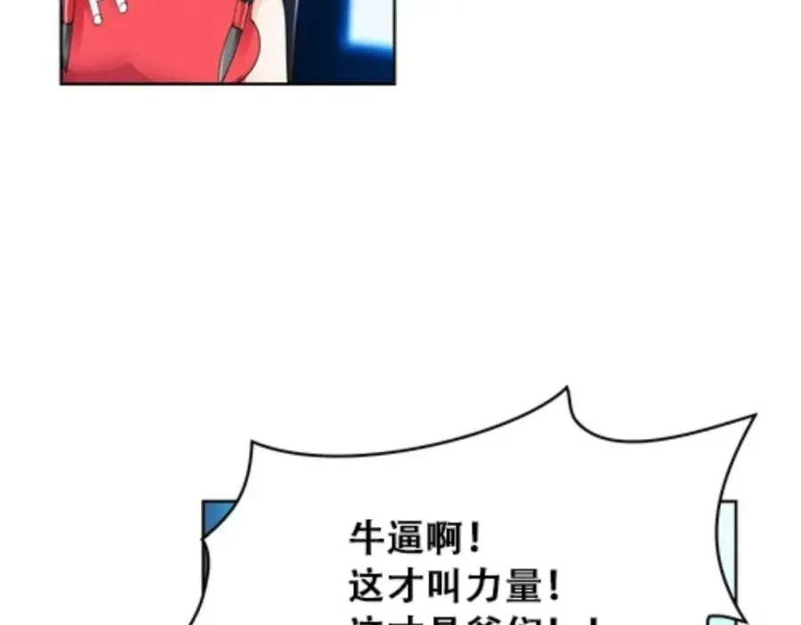 圣战者的覆灭漫画,57 果然是你！2图
