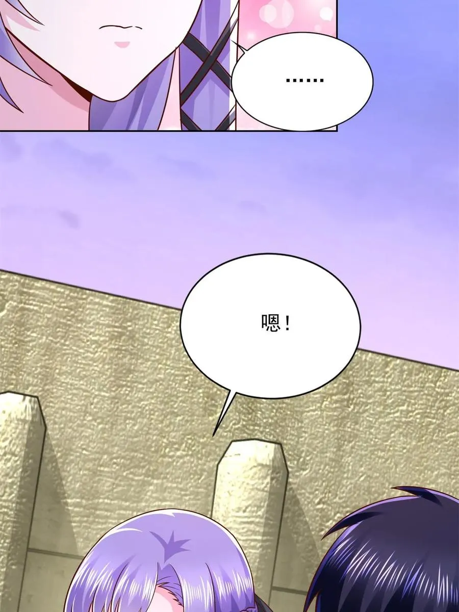 圣战者的覆灭漫画,263 新团长1图