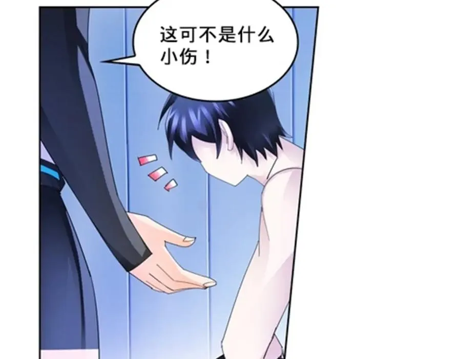 圣战者的覆灭漫画,106 坦白1图